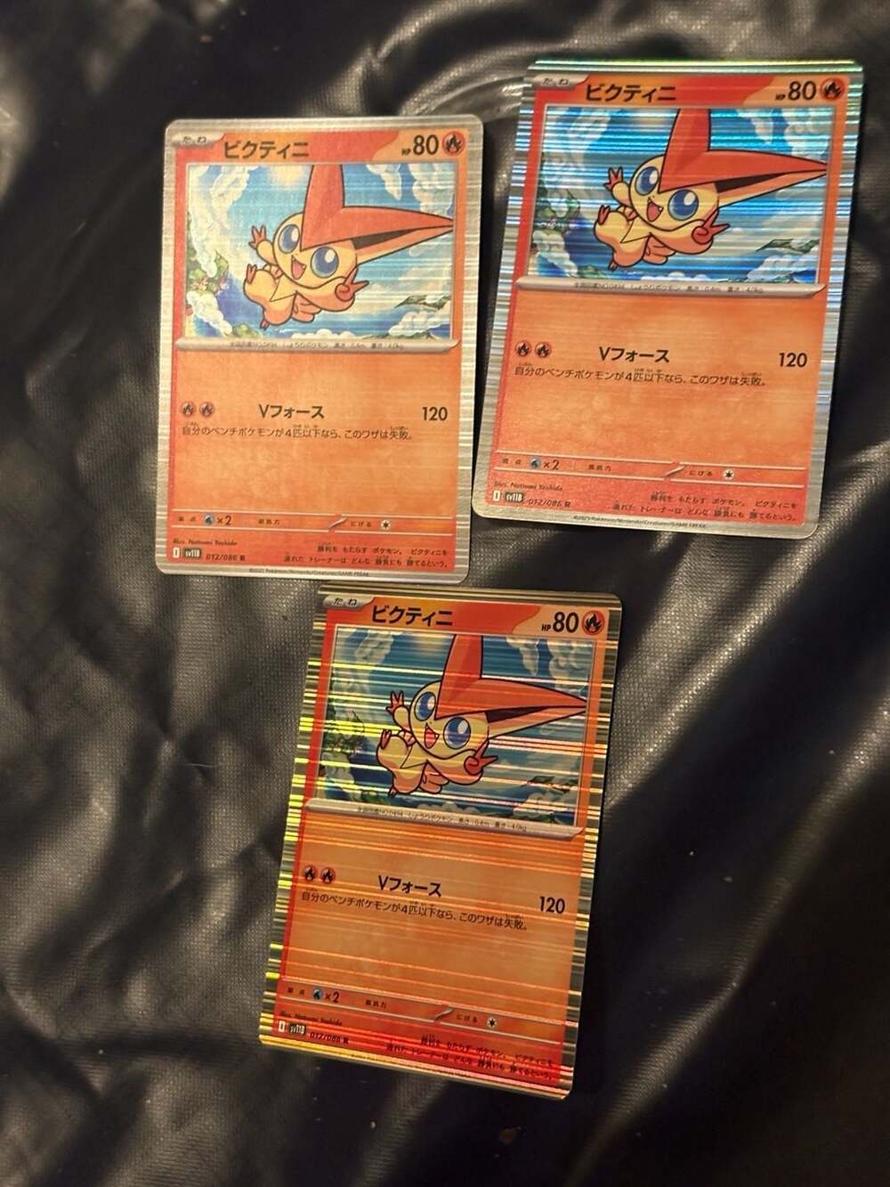 Victini 012/086 Japanese Pokemon Card (Lot of 3)